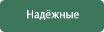японские капли для глаз ронто желтые 40