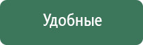 вапорайзер volcano mighty plus