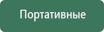 японские капли для глаз zi