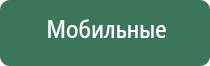 гриндеры профессиональные
